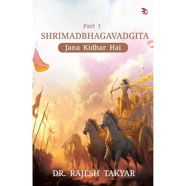 Cover of Jana Kidhar Hai — Part 1