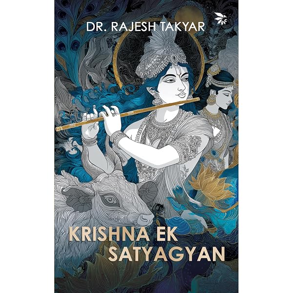 Cover of Krishna Ek Satyagyan