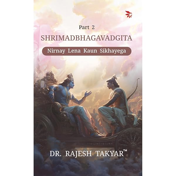 Cover of Nirnay Lena Kaun Sikhayega — Part 2