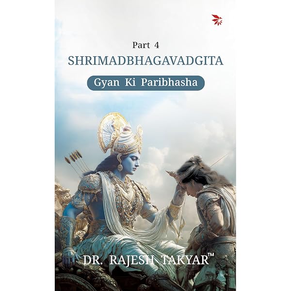 Cover of Gyan Ki Paribhasha — Part 4