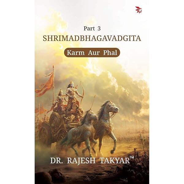 Cover of Karm Aur Phal — Part 3