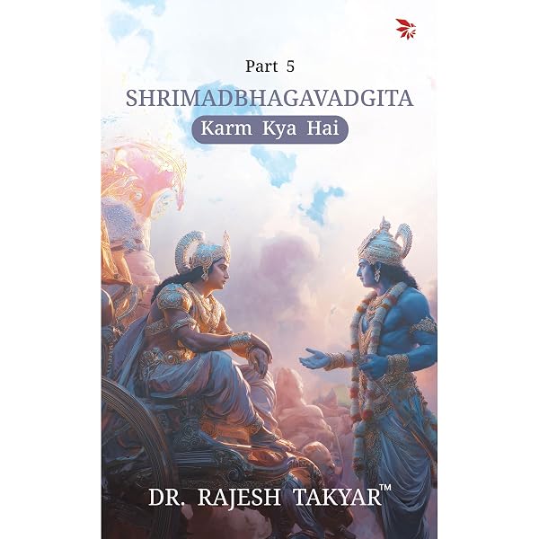 Cover of Karm Kya Hai — Part 5