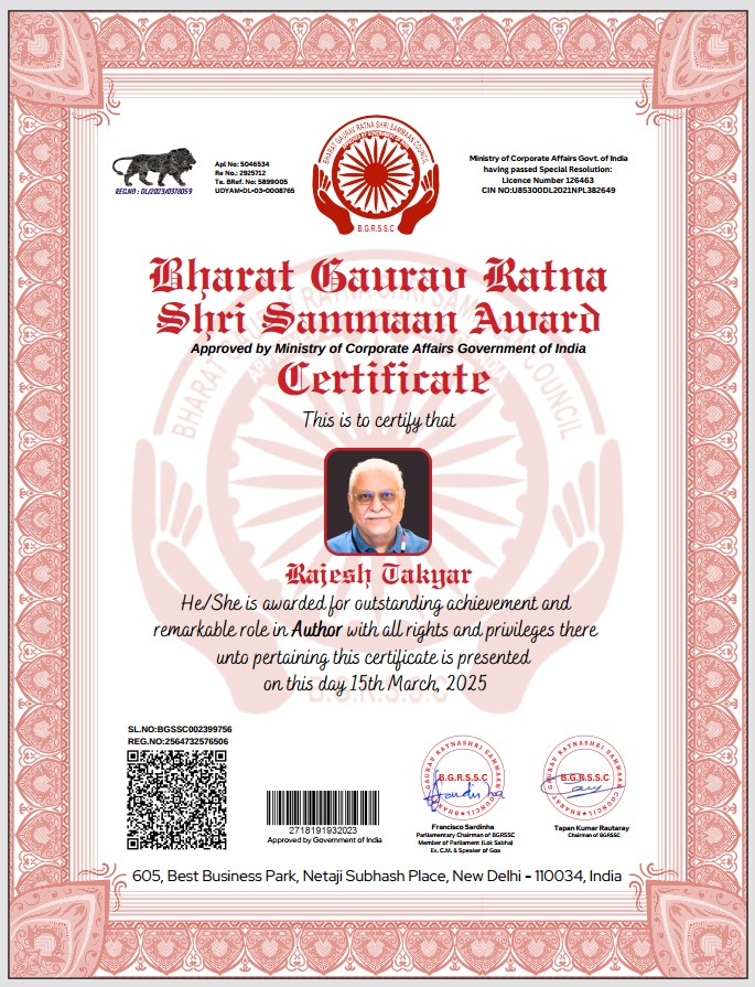 Bharat Gaurav Ratna Shri Sammaan Award — Award certificate