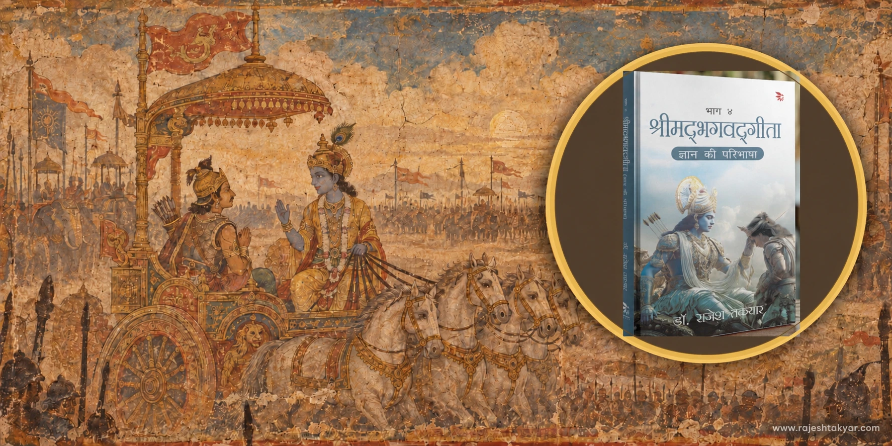 How Does True Knowledge Arise?