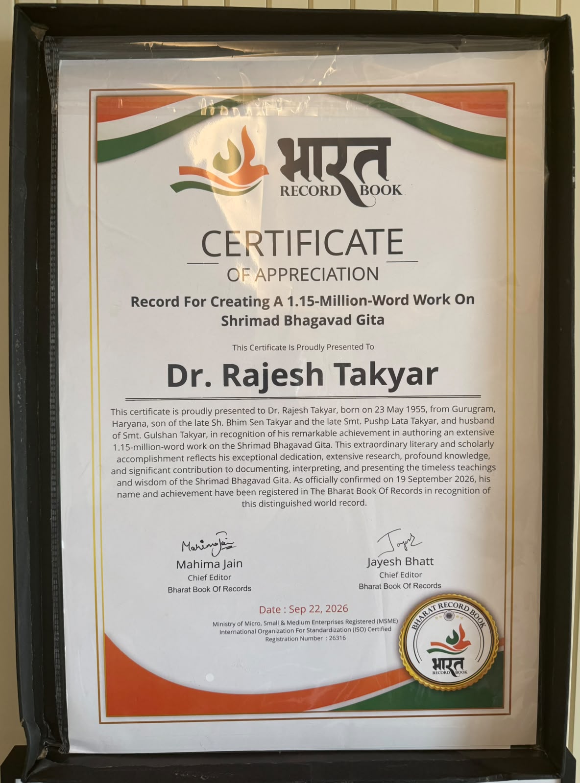 Bharat Record Book — Certificate of Appreciation — Framed Certificate of Appreciation