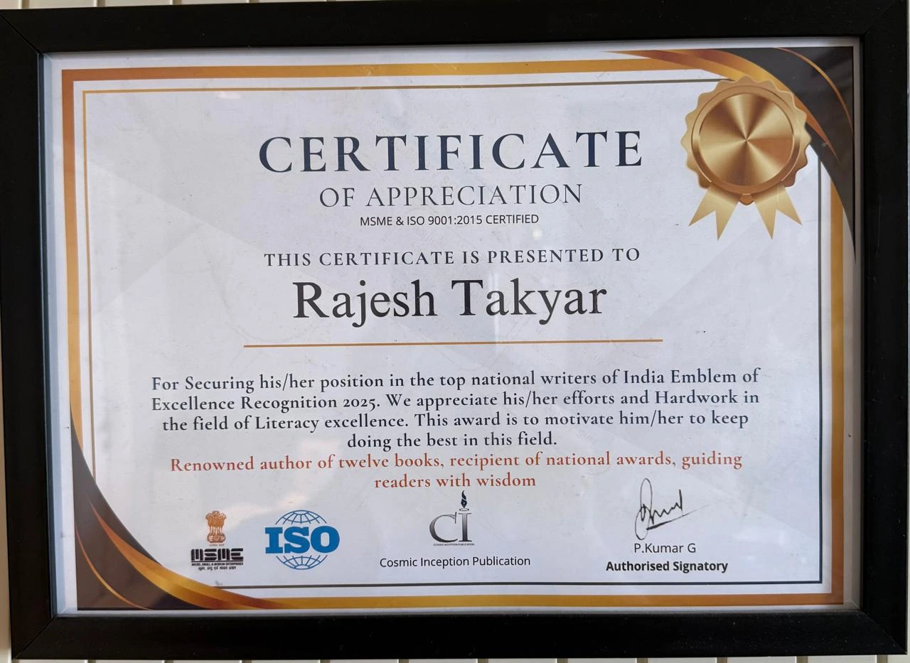 Emblem of Excellence Recognition 2025 — Appreciation certificate