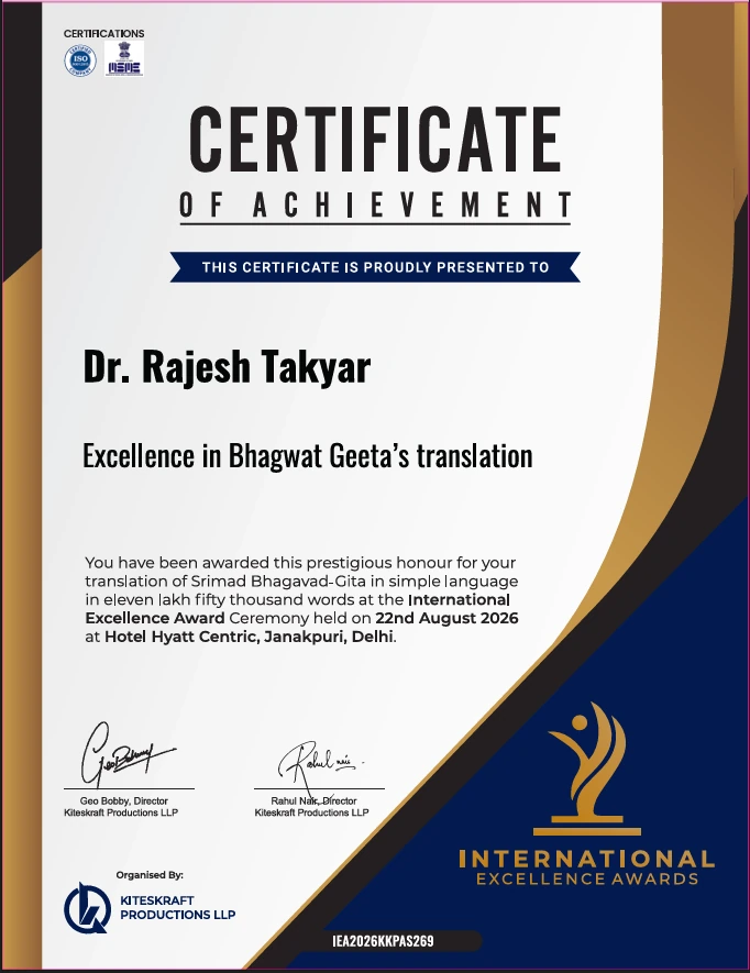 International Excellence Awards — Certificate