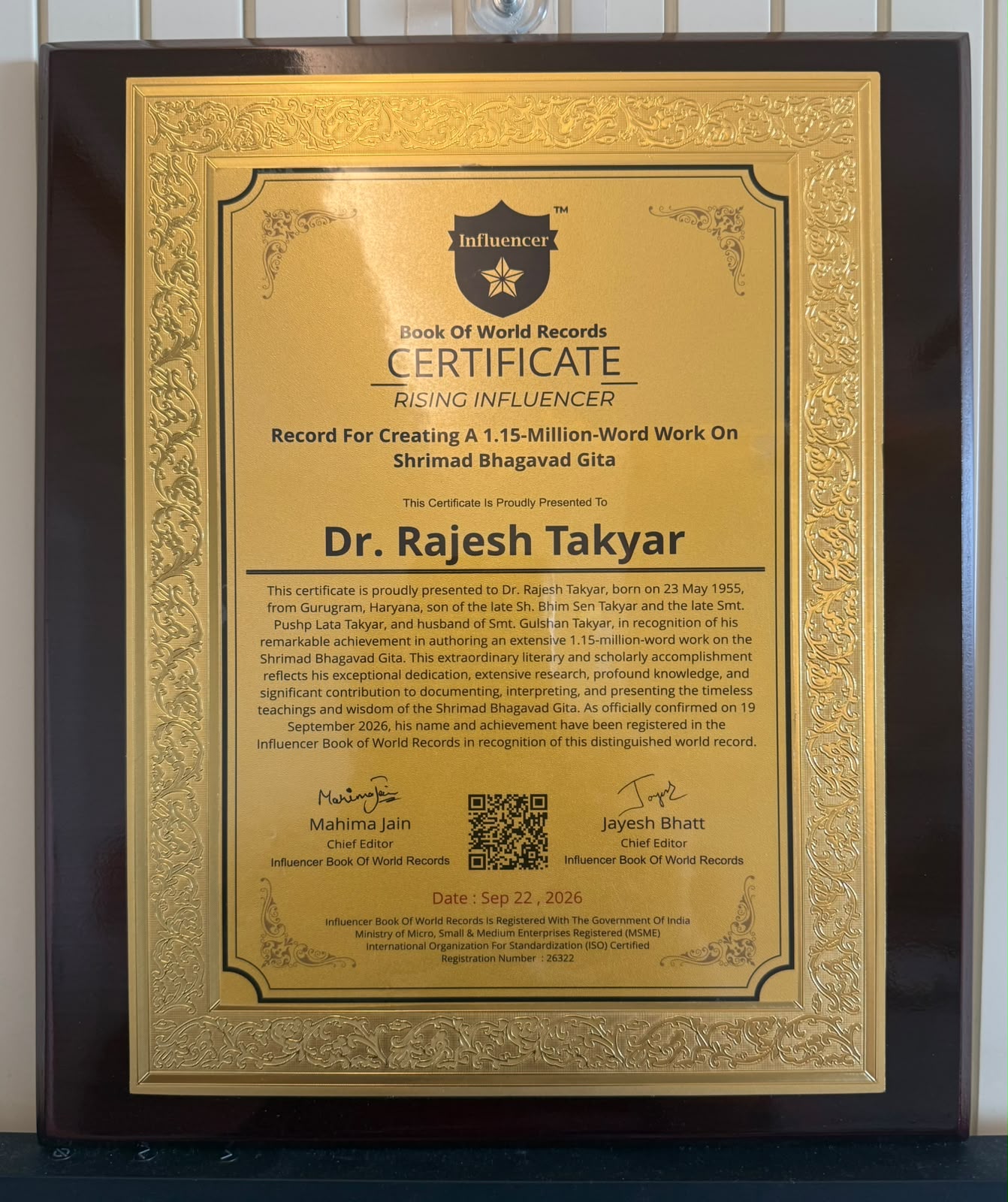 Rising Influencer — Gold-framed certificate