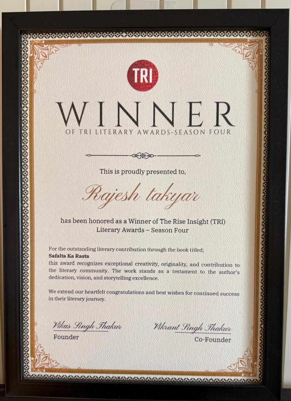TRI Literary Awards — Season Four — Winner certificate
