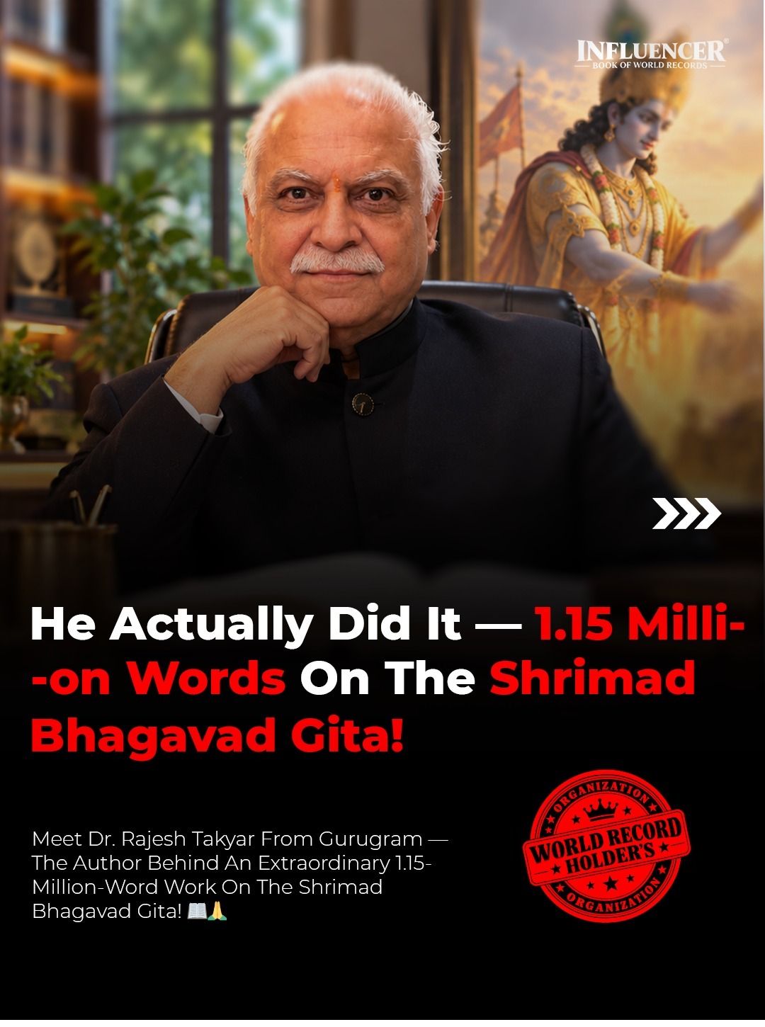1.15 million words on the Shrimad Bhagavad Gita — Record announcement