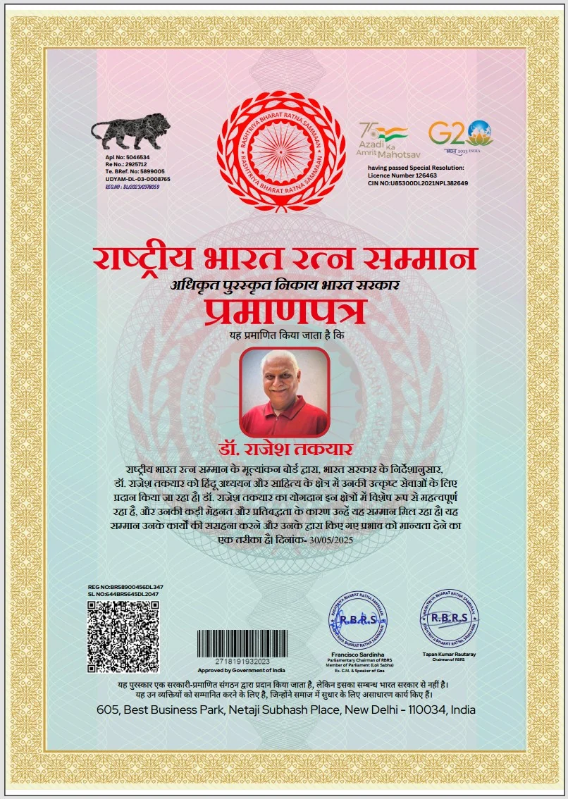 Rashtriya Bharat Ratan Sammaan — Certificate dated 30 May 2025